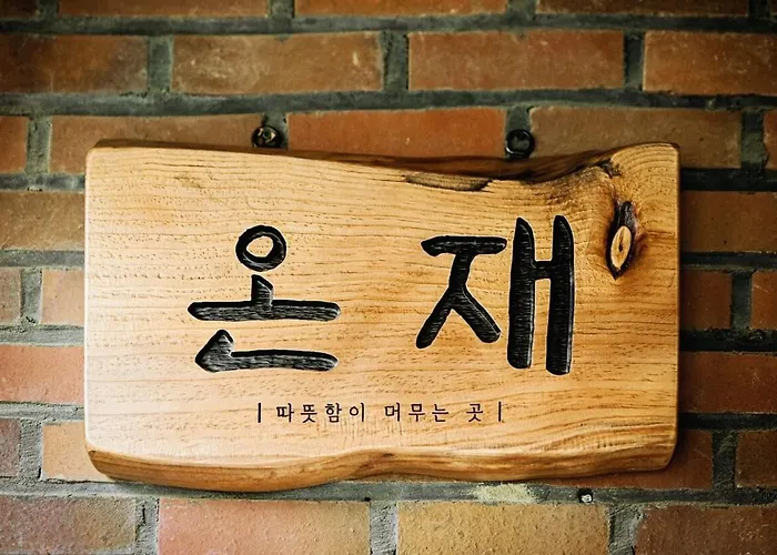 서울 온재-onjae 2호선 신림역 8인 편의점 1분 ヴィラ